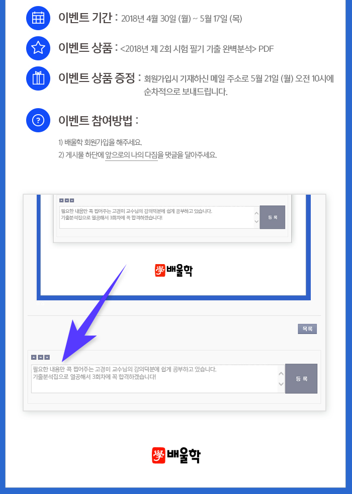 수질-기출특강-2018년-제2회_06.jpg