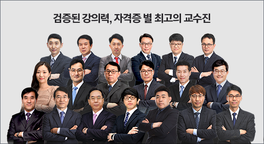 재취업 성공자 C씨